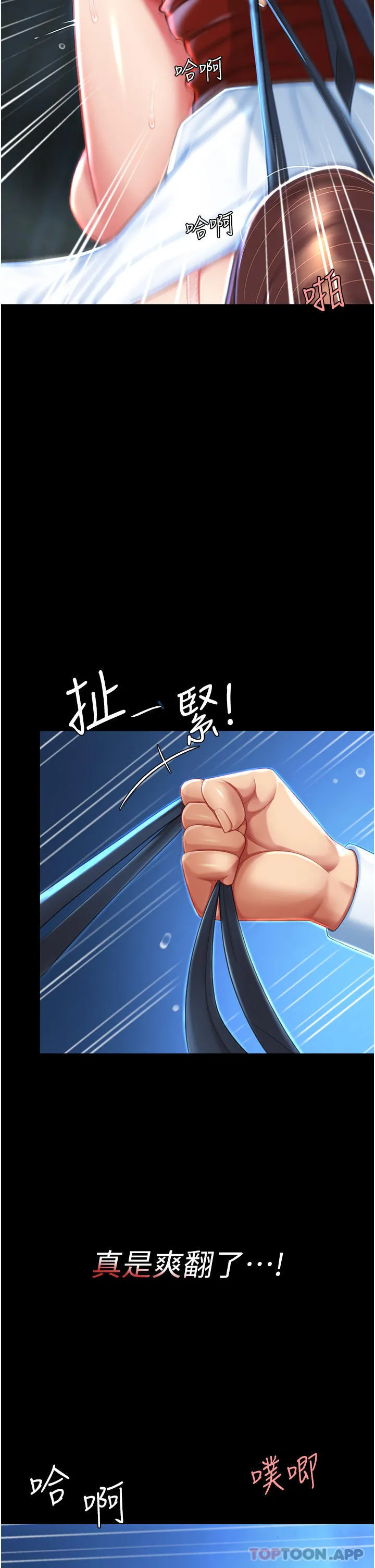 復仇母女丼 - 第6话-播满满的种在妳妈体内 - page 32