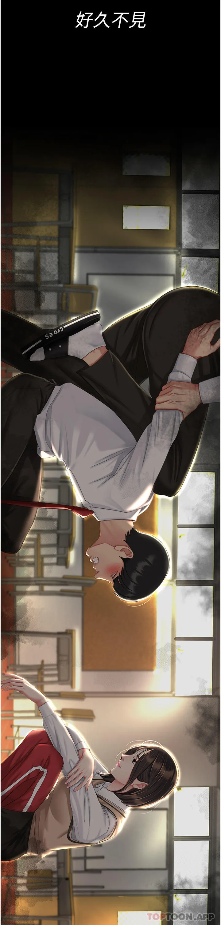復仇母女丼 - 第6话-播满满的种在妳妈体内 - page 54