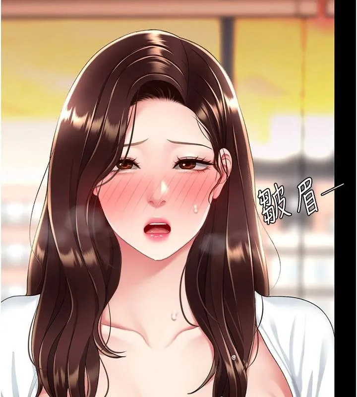 復仇母女丼 - 第89話-這週末要見面嗎? - page 6