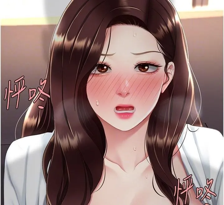 復仇母女丼 - 第89話-這週末要見面嗎? - page 23