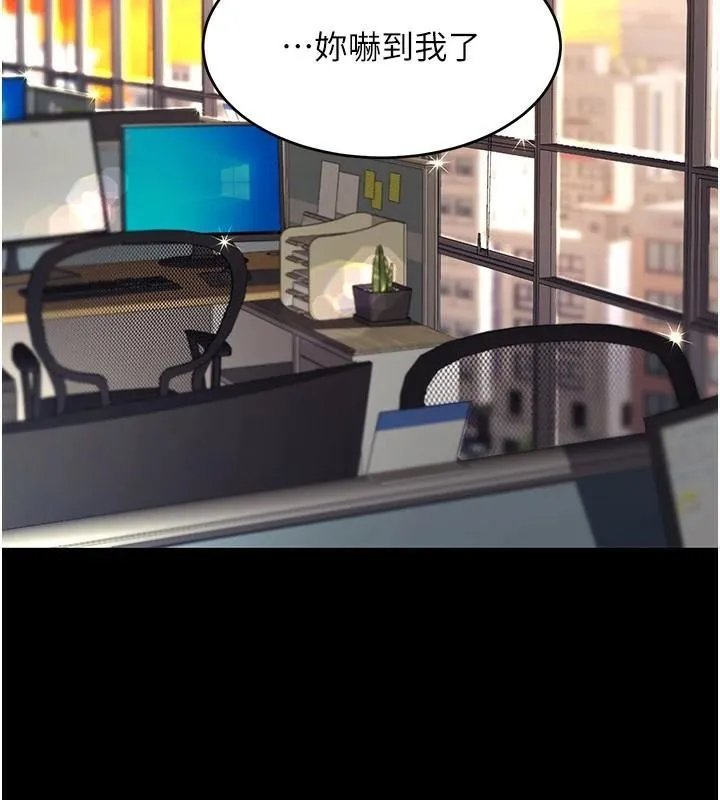 復仇母女丼 - 第89話-這週末要見面嗎? - page 31