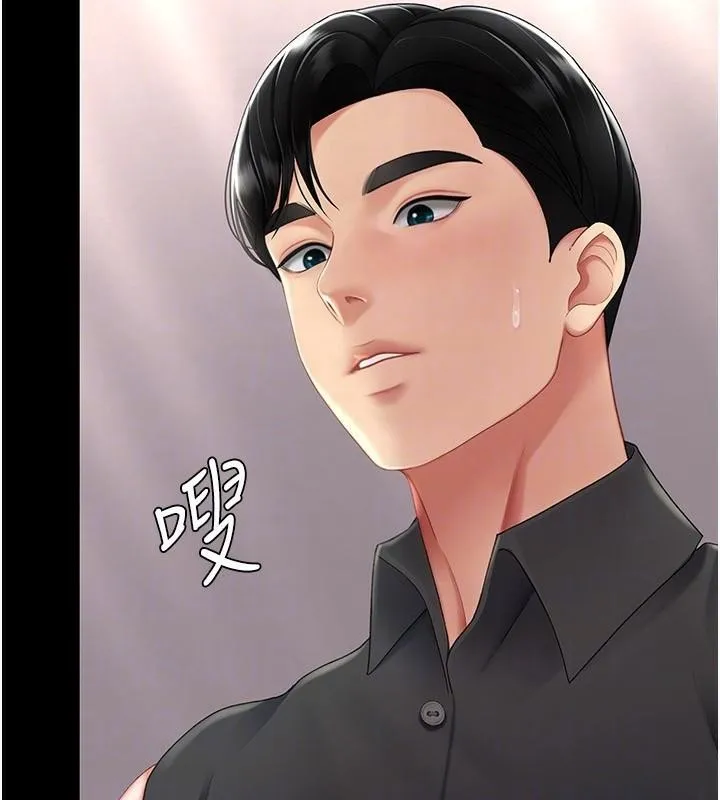 復仇母女丼 - 第89話-這週末要見面嗎? - page 36