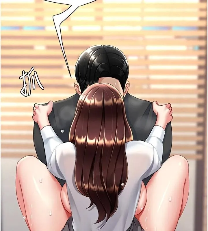 復仇母女丼 - 第89話-這週末要見面嗎? - page 42