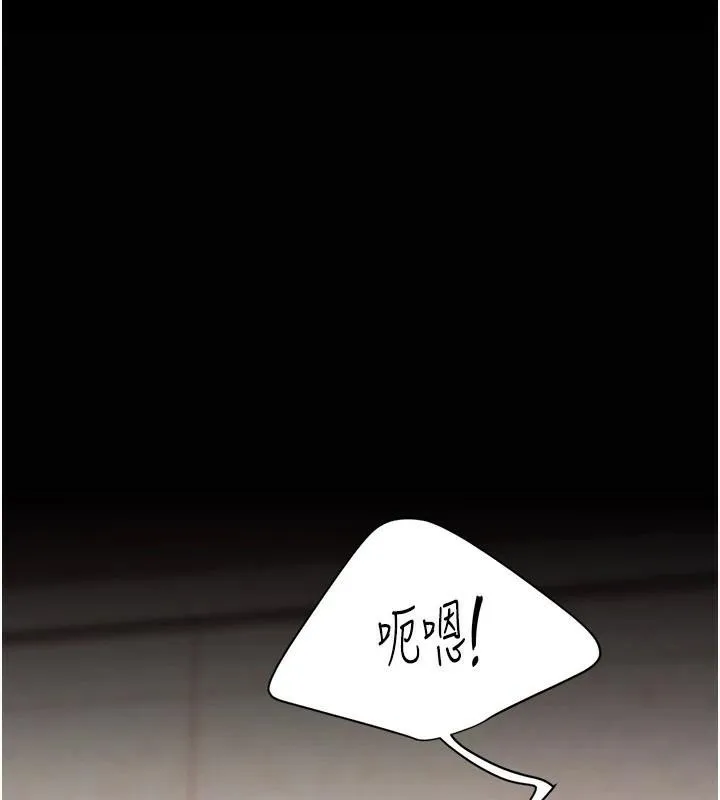 復仇母女丼 - 第89話-這週末要見面嗎? - page 72