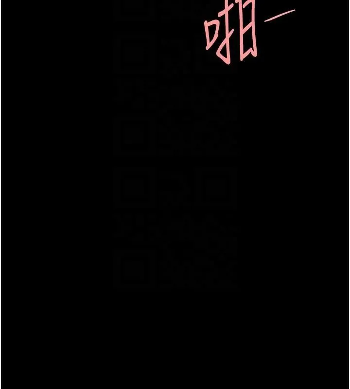 復仇母女丼 - 第89話-這週末要見面嗎? - page 78