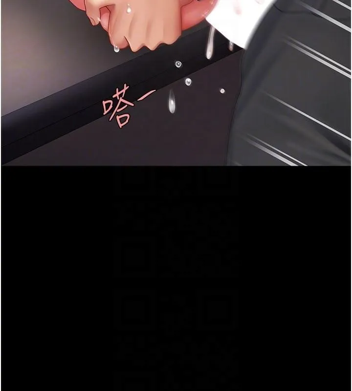復仇母女丼 - 第89話-這週末要見面嗎? - page 85