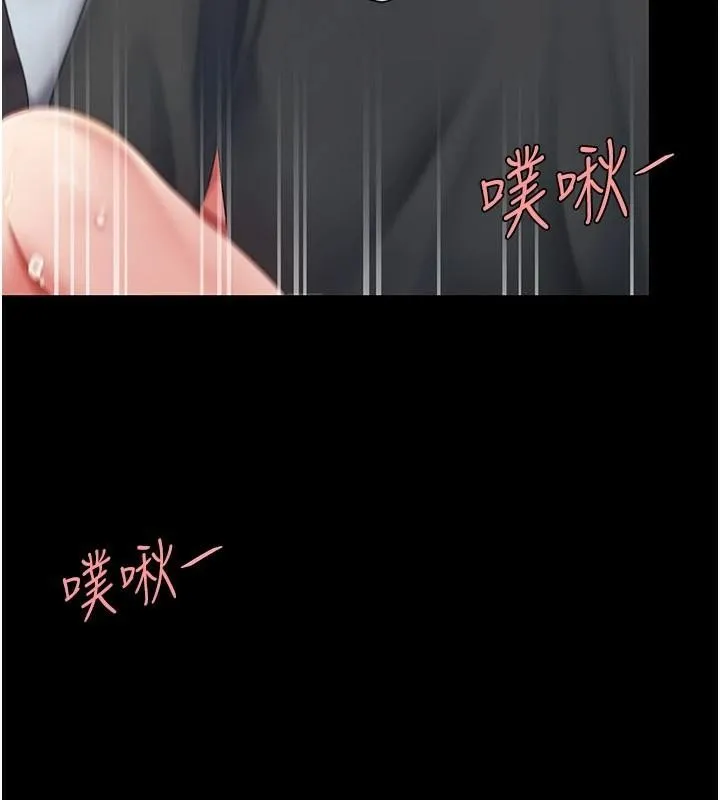 復仇母女丼 - 第89話-這週末要見面嗎? - page 88
