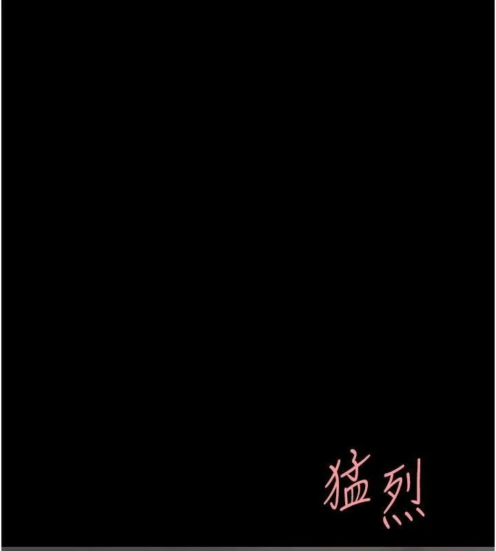 復仇母女丼 - 第89話-這週末要見面嗎? - page 89