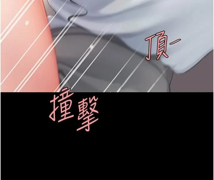 復仇母女丼 - 第89話-這週末要見面嗎? - page 91