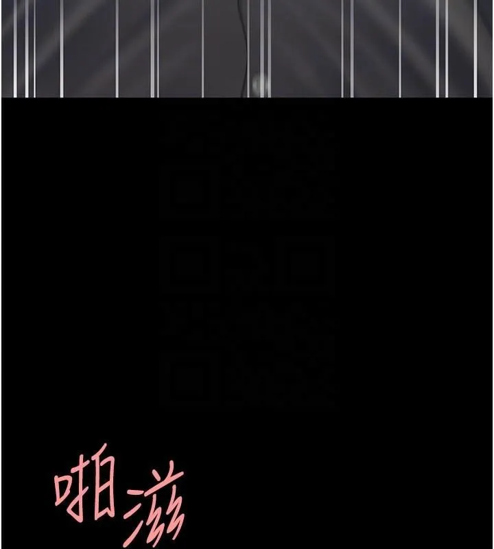 復仇母女丼 - 第89話-這週末要見面嗎? - page 99