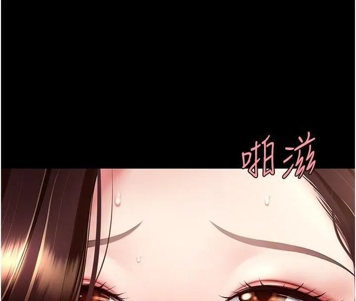 復仇母女丼 - 第89話-這週末要見面嗎? - page 100