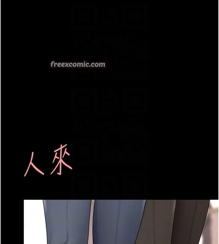 復仇母女丼 - 第89話-這週末要見面嗎? - page 105