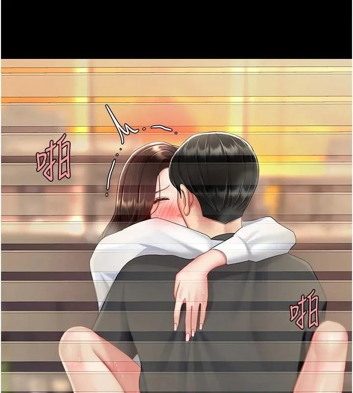 復仇母女丼 - 第89話-這週末要見面嗎? - page 109