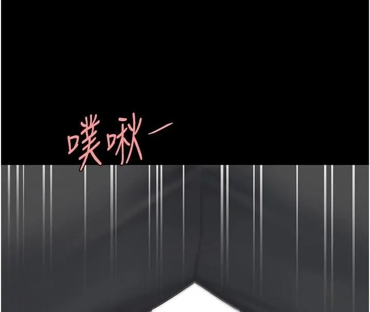 復仇母女丼 - 第89話-這週末要見面嗎? - page 112