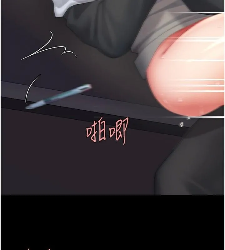 復仇母女丼 - 第89話-這週末要見面嗎? - page 129