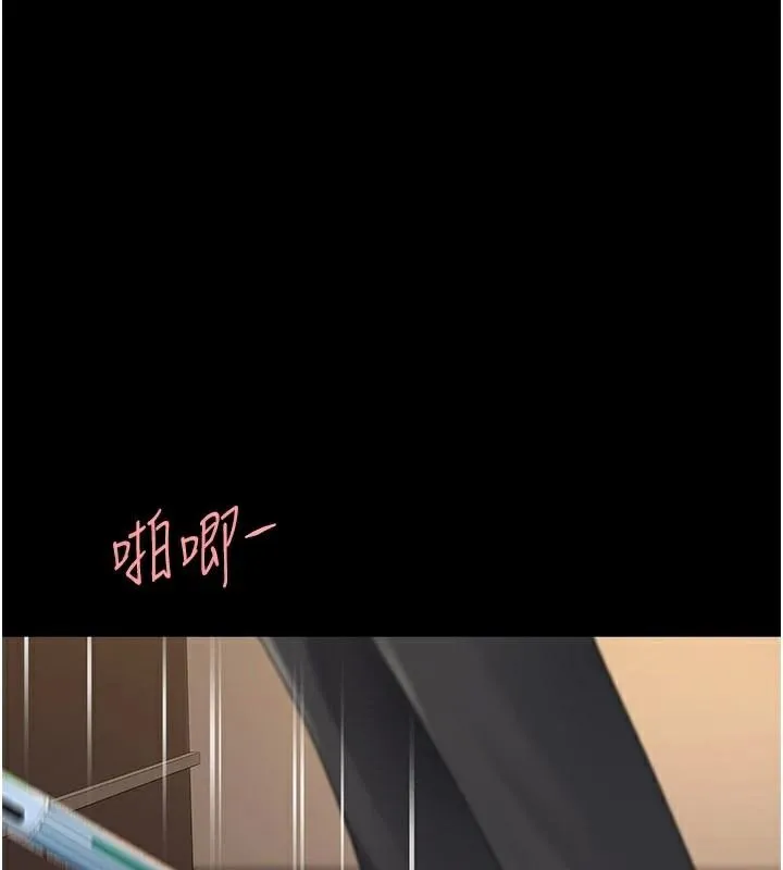 復仇母女丼 - 第89話-這週末要見面嗎? - page 131