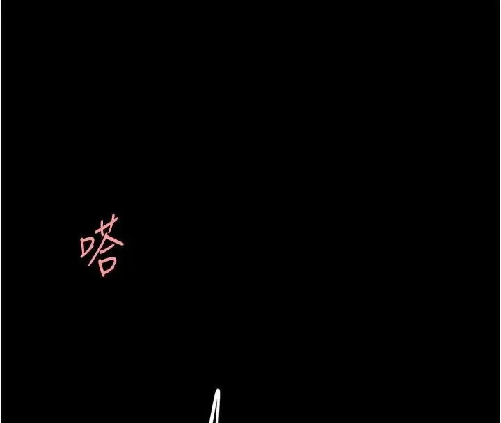 復仇母女丼 - 第89話-這週末要見面嗎? - page 144