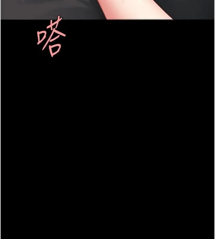 復仇母女丼 - 第89話-這週末要見面嗎? - page 146