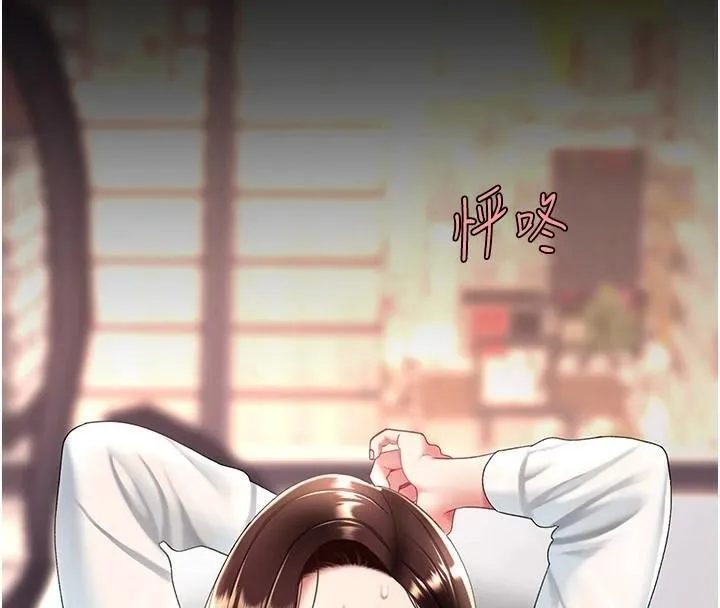 復仇母女丼 - 第89話-這週末要見面嗎? - page 184