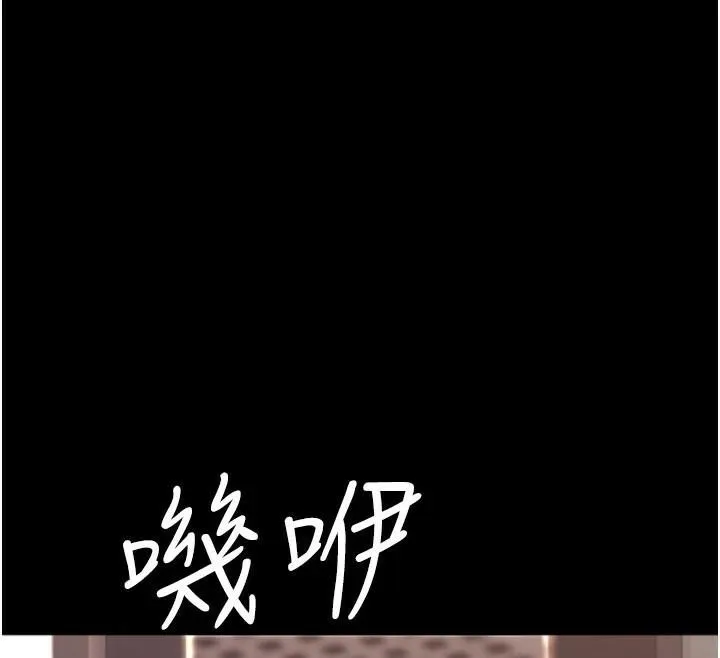 復仇母女丼 - 第89話-這週末要見面嗎? - page 192