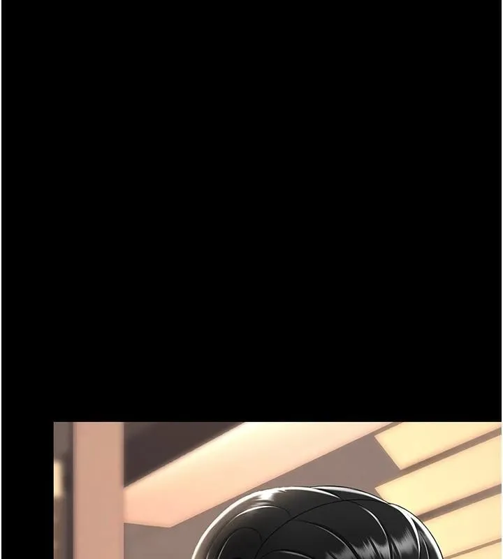 復仇母女丼 - 第89話-這週末要見面嗎? - page 208