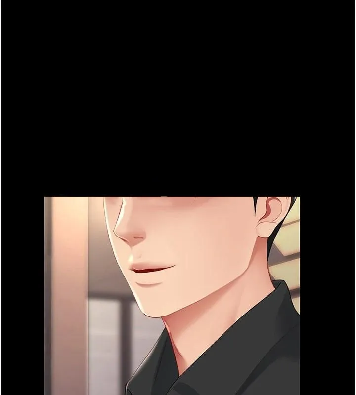 復仇母女丼 - 第89話-這週末要見面嗎? - page 215