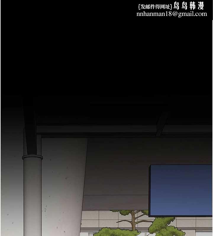 復仇母女丼 - 第132話-我願為你做牛做馬 - page 1