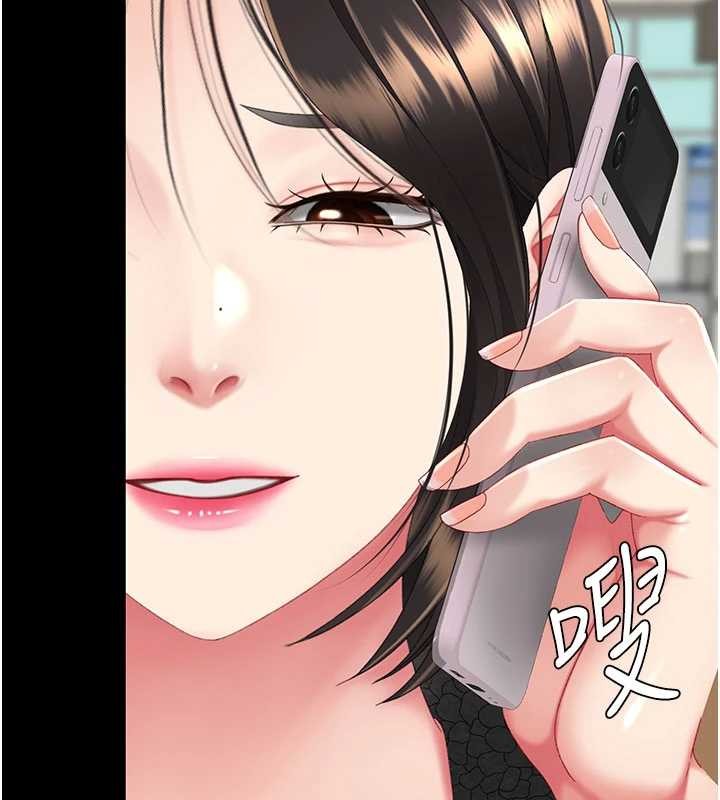 復仇母女丼 - 第132話-我願為你做牛做馬 - page 11