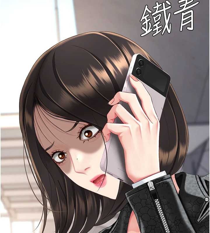 復仇母女丼 - 第132話-我願為你做牛做馬 - page 15