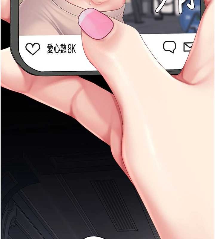 復仇母女丼 - 第132話-我願為你做牛做馬 - page 25