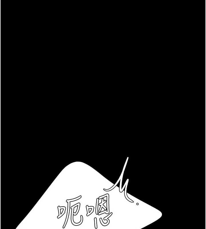 復仇母女丼 - 第132話-我願為你做牛做馬 - page 33