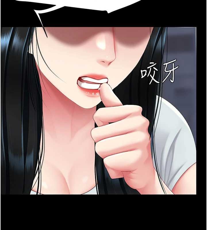 復仇母女丼 - 第132話-我願為你做牛做馬 - page 34