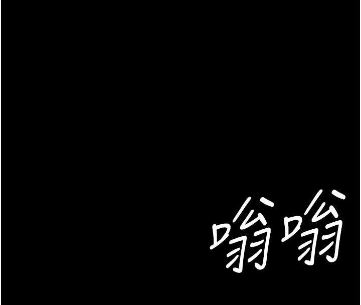 復仇母女丼 - 第132話-我願為你做牛做馬 - page 35