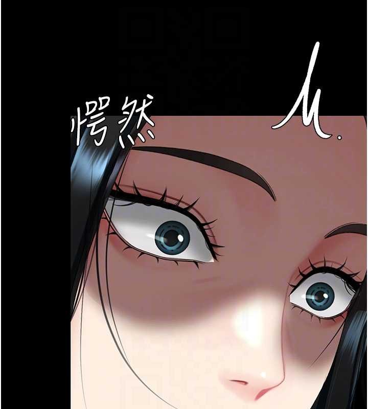 復仇母女丼 - 第132話-我願為你做牛做馬 - page 36
