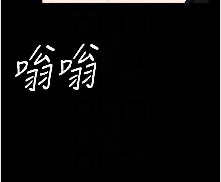 復仇母女丼 - 第132話-我願為你做牛做馬 - page 37