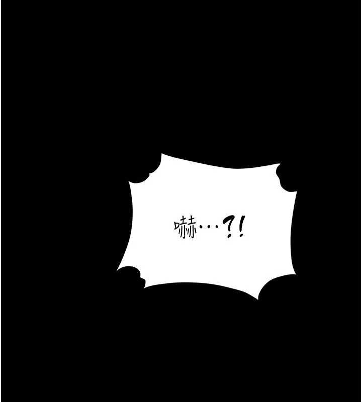 復仇母女丼 - 第132話-我願為你做牛做馬 - page 38