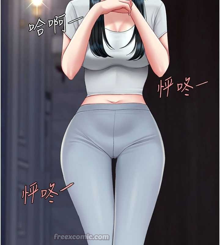 復仇母女丼 - 第132話-我願為你做牛做馬 - page 42