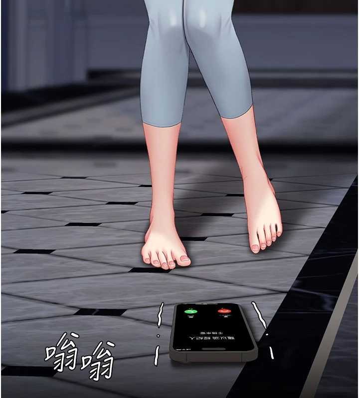 復仇母女丼 - 第132話-我願為你做牛做馬 - page 43