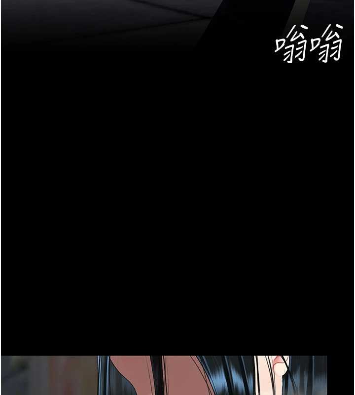 復仇母女丼 - 第132話-我願為你做牛做馬 - page 44
