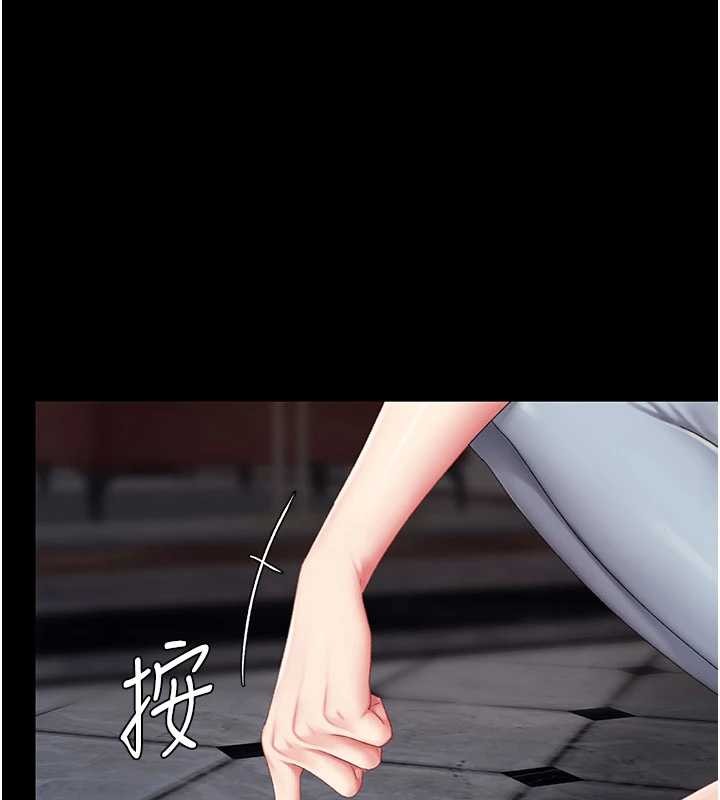復仇母女丼 - 第132話-我願為你做牛做馬 - page 46