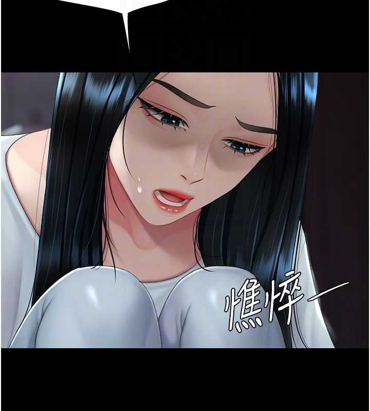 復仇母女丼 - 第132話-我願為你做牛做馬 - page 52