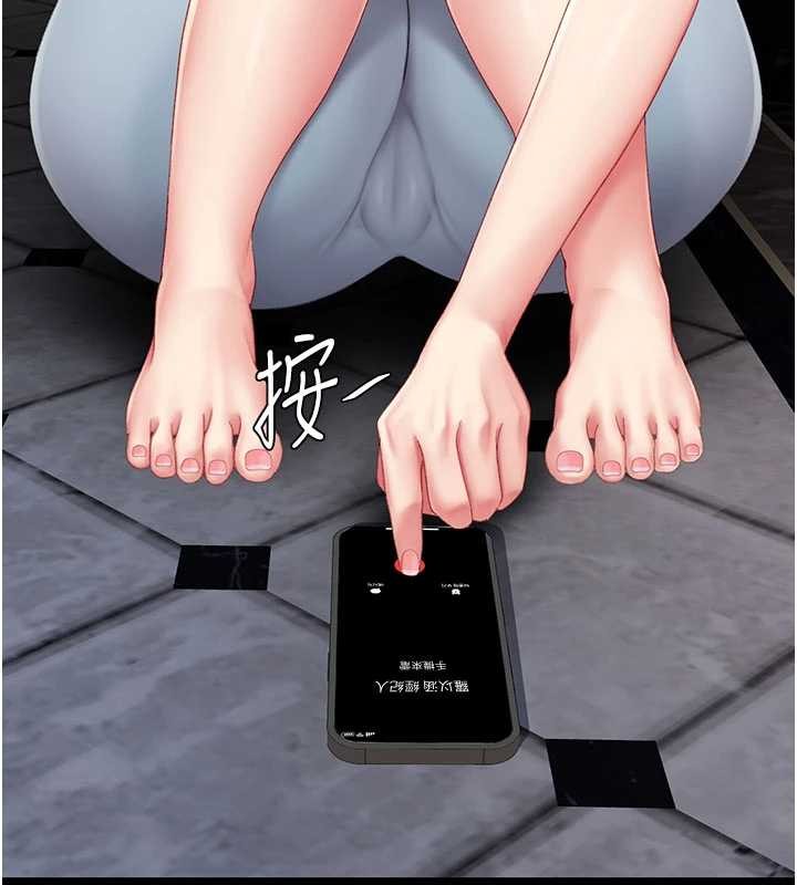 復仇母女丼 - 第132話-我願為你做牛做馬 - page 54