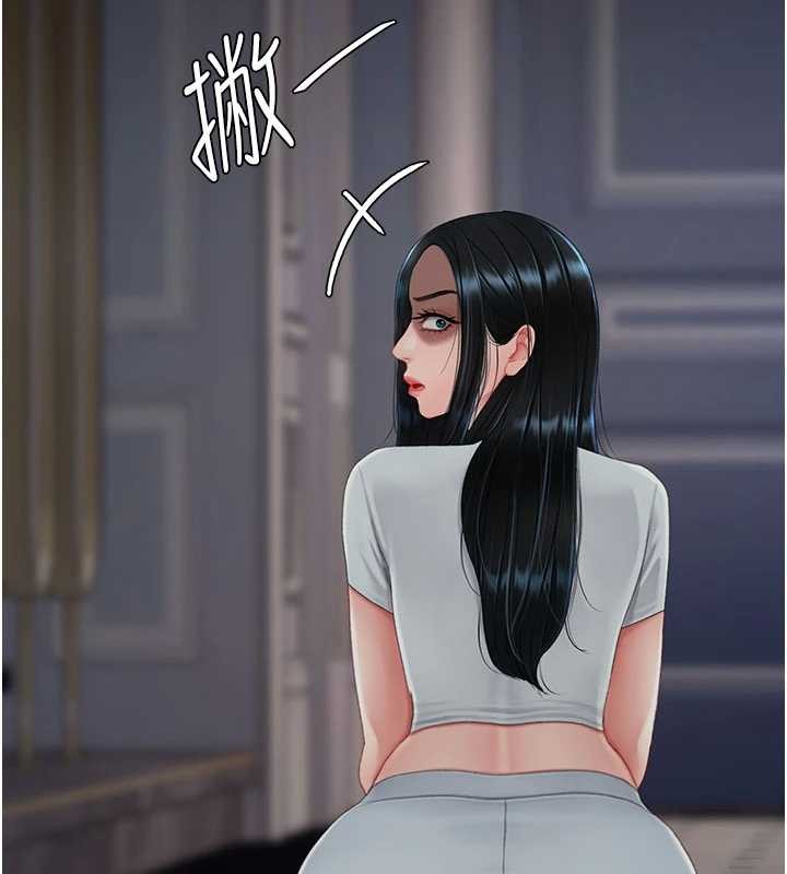 復仇母女丼 - 第132話-我願為你做牛做馬 - page 62