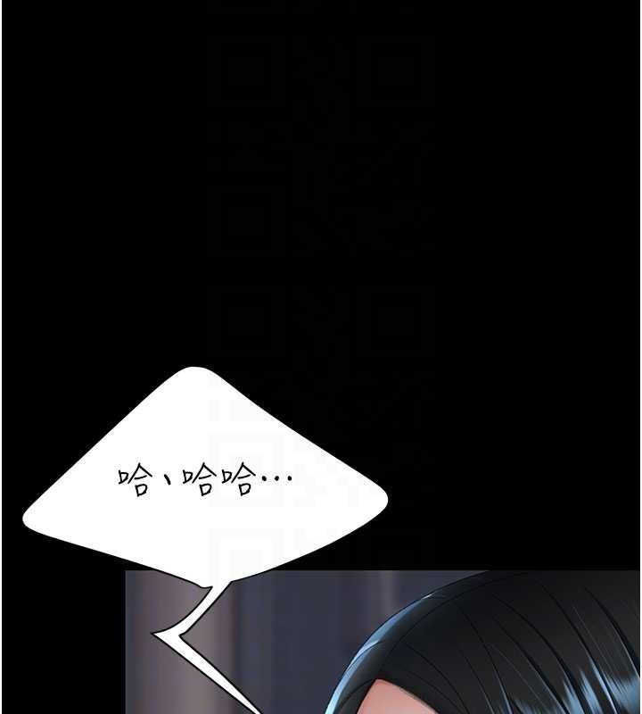 復仇母女丼 - 第132話-我願為你做牛做馬 - page 65