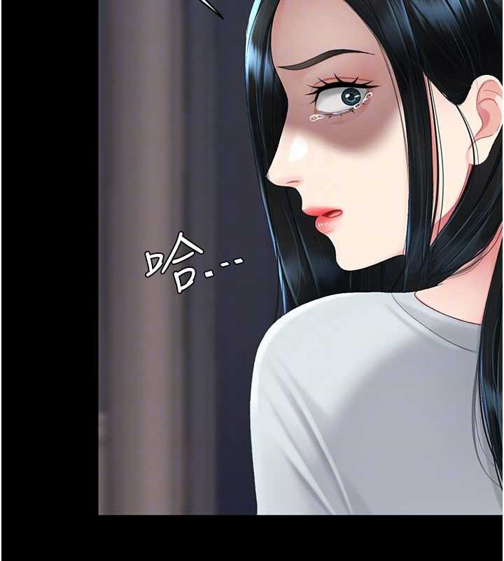 復仇母女丼 - 第132話-我願為你做牛做馬 - page 66