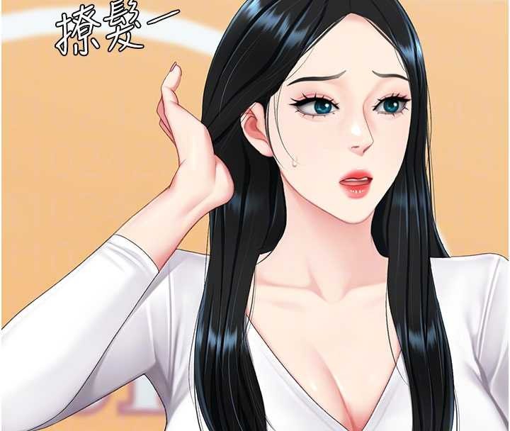 復仇母女丼 - 第132話-我願為你做牛做馬 - page 83
