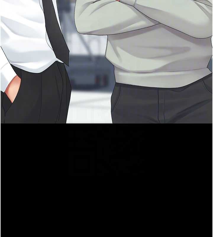復仇母女丼 - 第132話-我願為你做牛做馬 - page 90