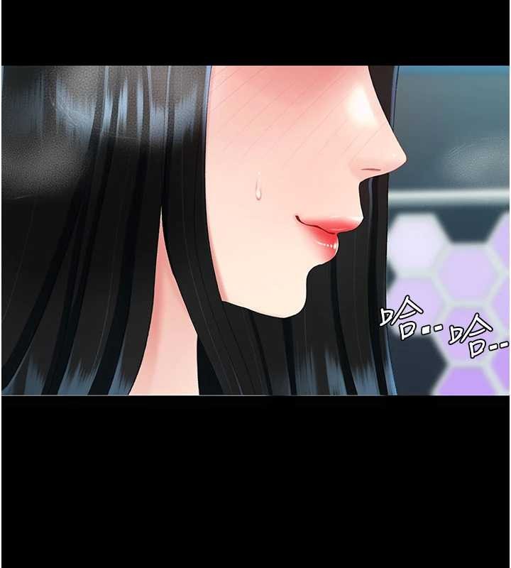 復仇母女丼 - 第132話-我願為你做牛做馬 - page 92