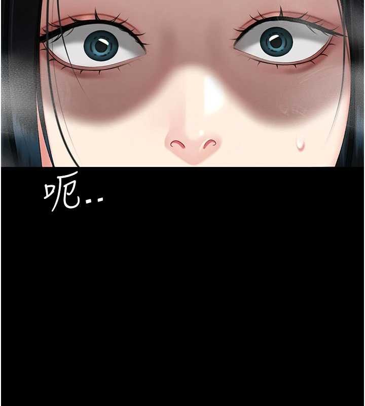 復仇母女丼 - 第132話-我願為你做牛做馬 - page 99