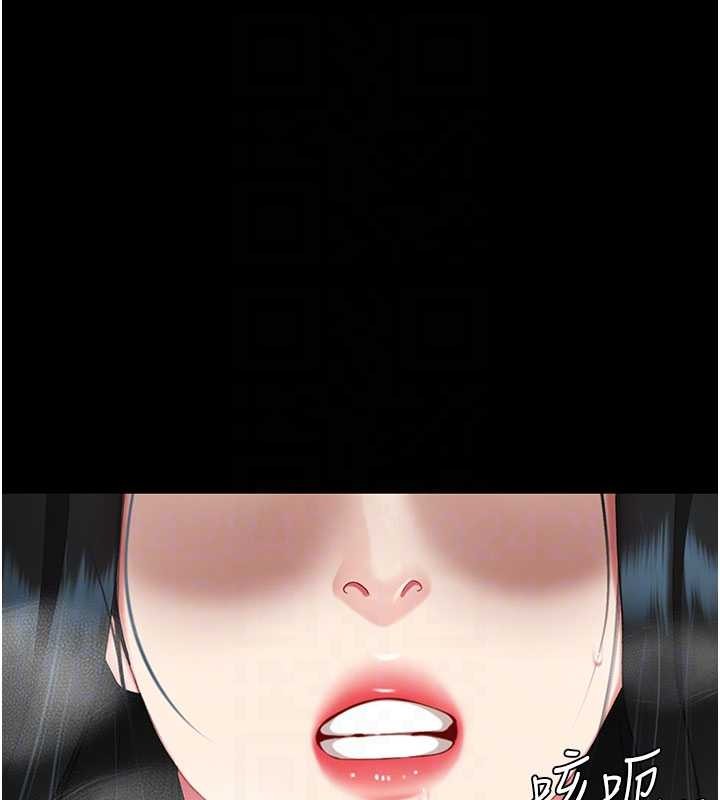 復仇母女丼 - 第132話-我願為你做牛做馬 - page 102